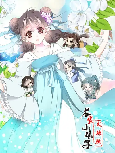 斗破苍穹漫画