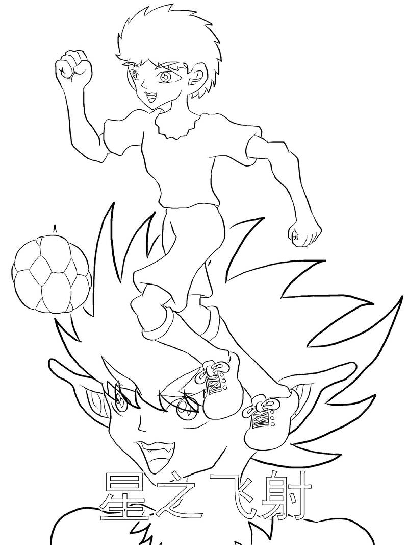 星之飞射,星之飞射漫画