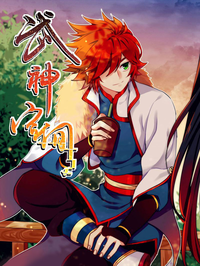 武神空间漫画