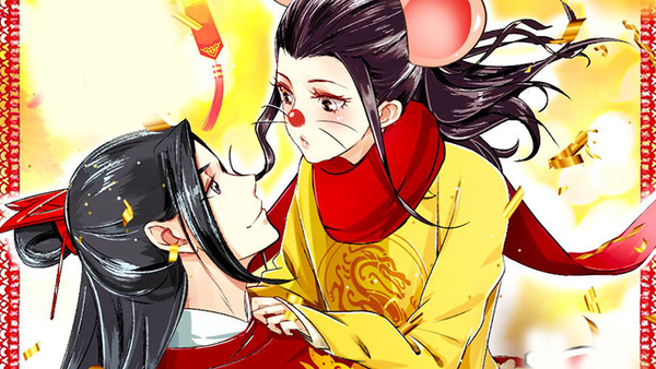 云天歌漫画