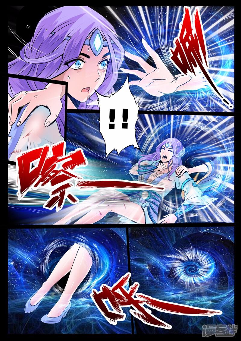 第41话龙剑岛（1）-龙符之王道天下-神居动漫（第7张）