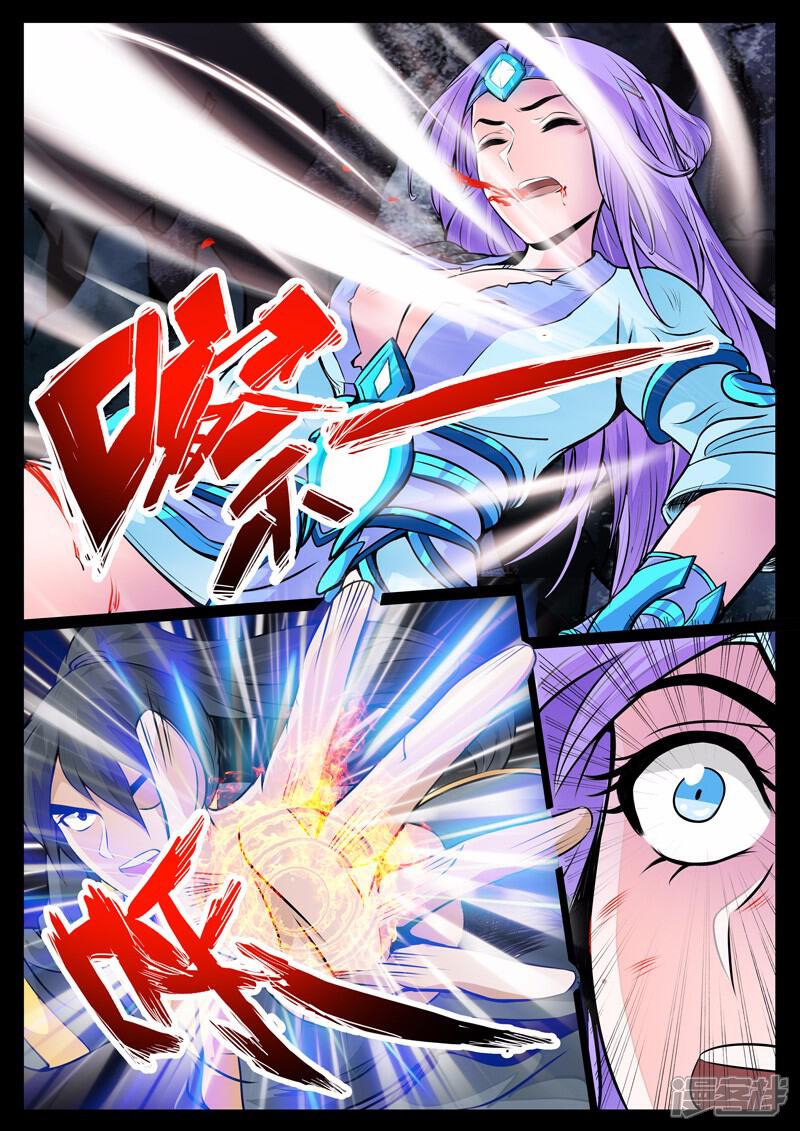 龙符之王道天下漫画 第43话 火凤云霓(1) - 漫客栈