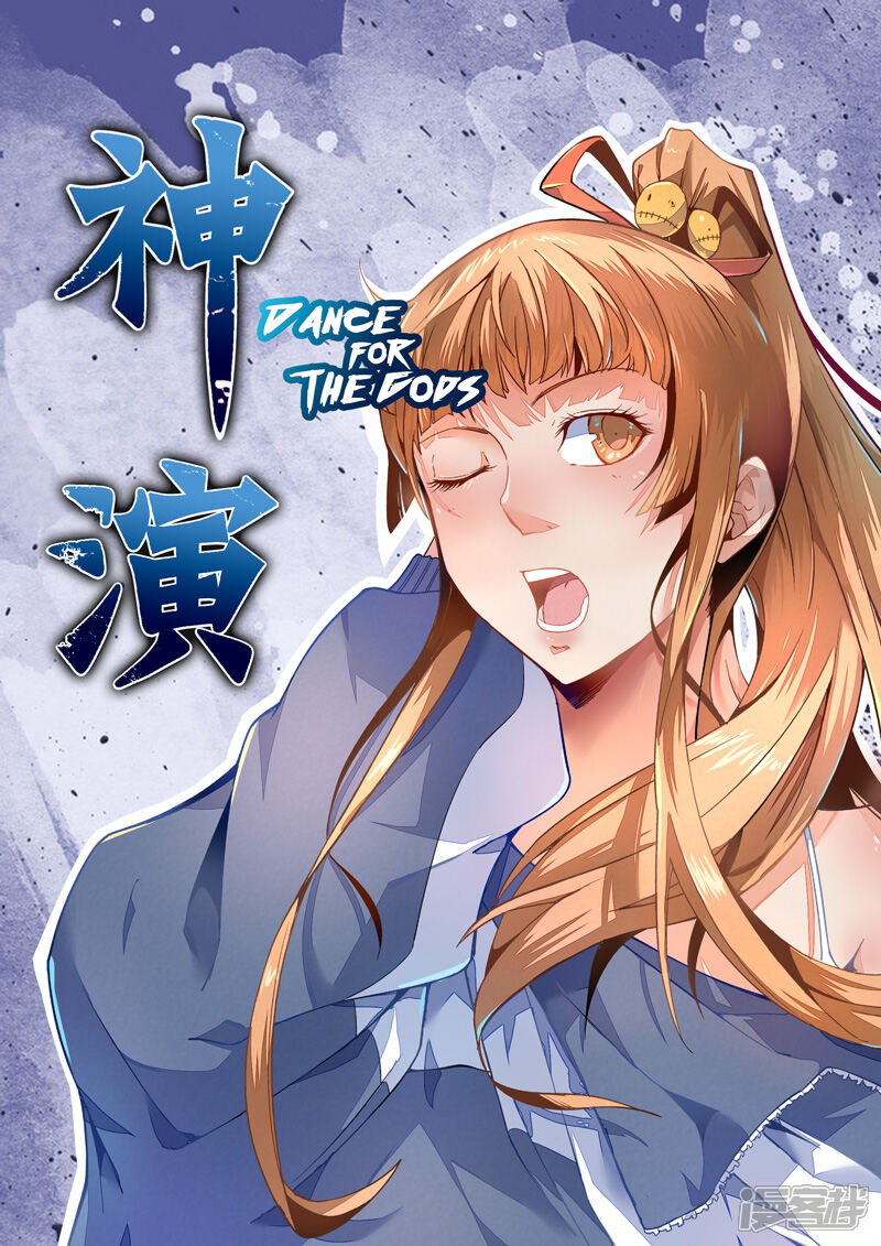 第2话 噩梦之始上