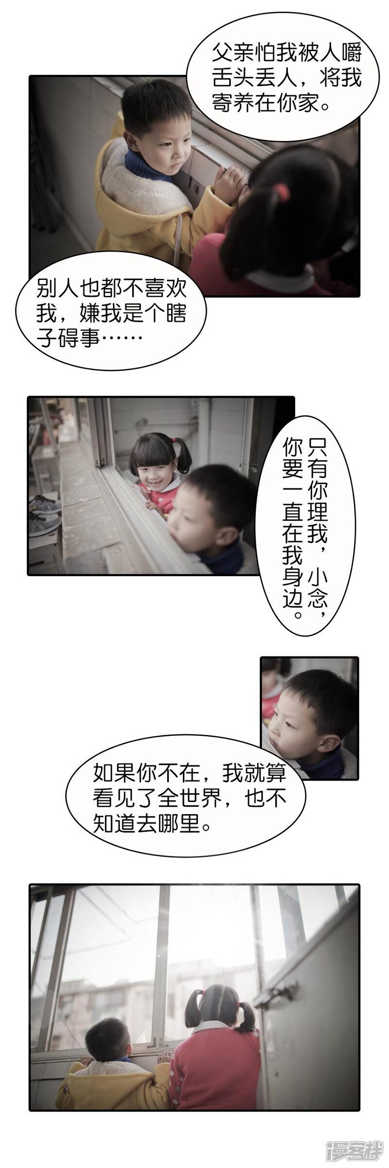 第07话-总裁在上-剧能玩（第9张）