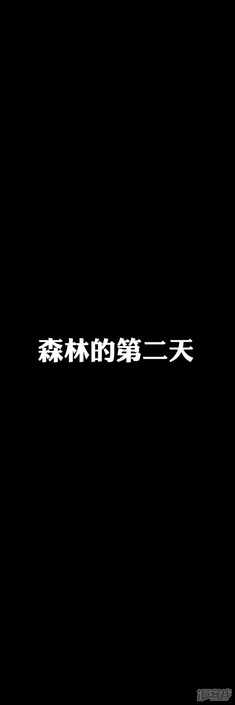 第07话-总裁在上-剧能玩（第14张）