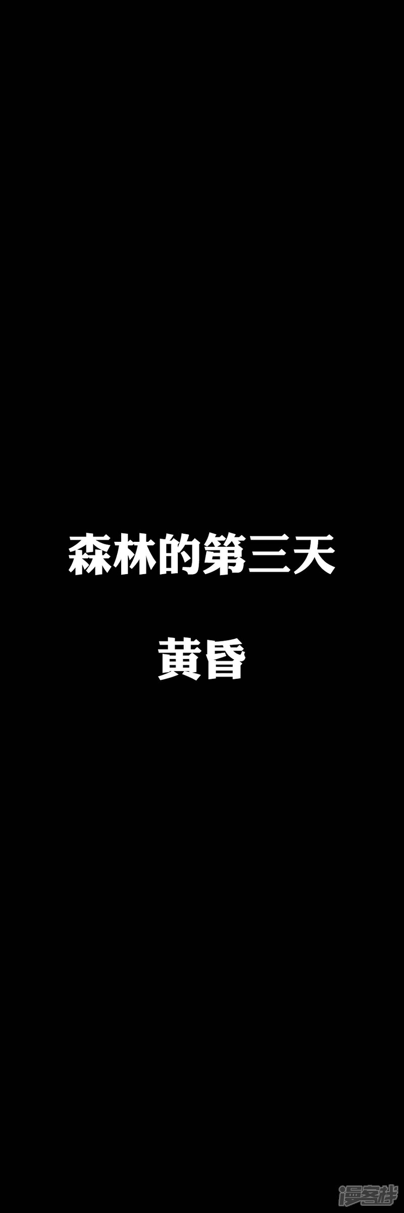 第07话-总裁在上-剧能玩（第18张）