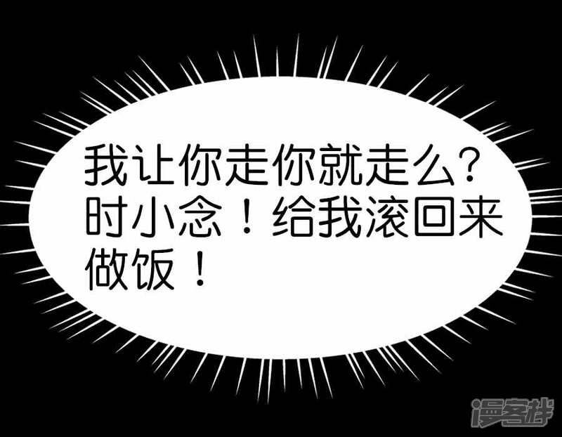 第09话-总裁在上（真人版）-剧能玩（第7张）
