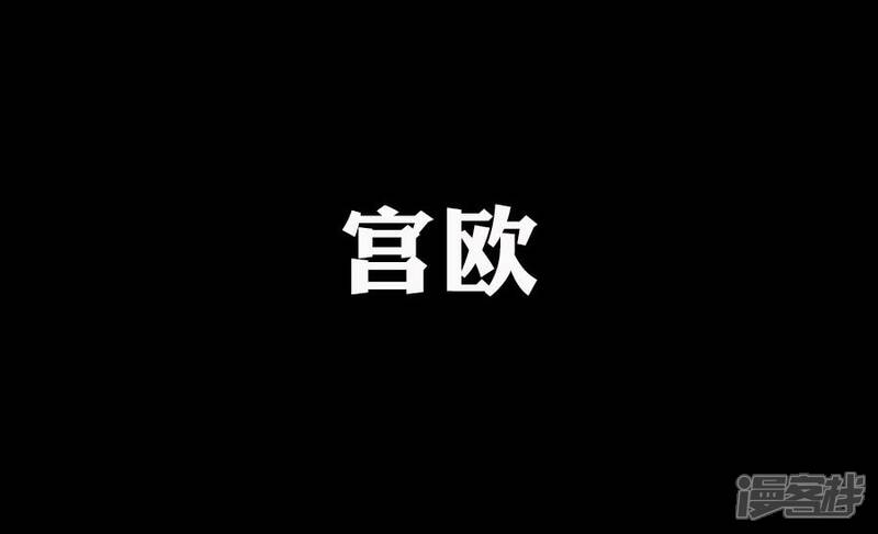 第14话-总裁在上-剧能玩（第1张）