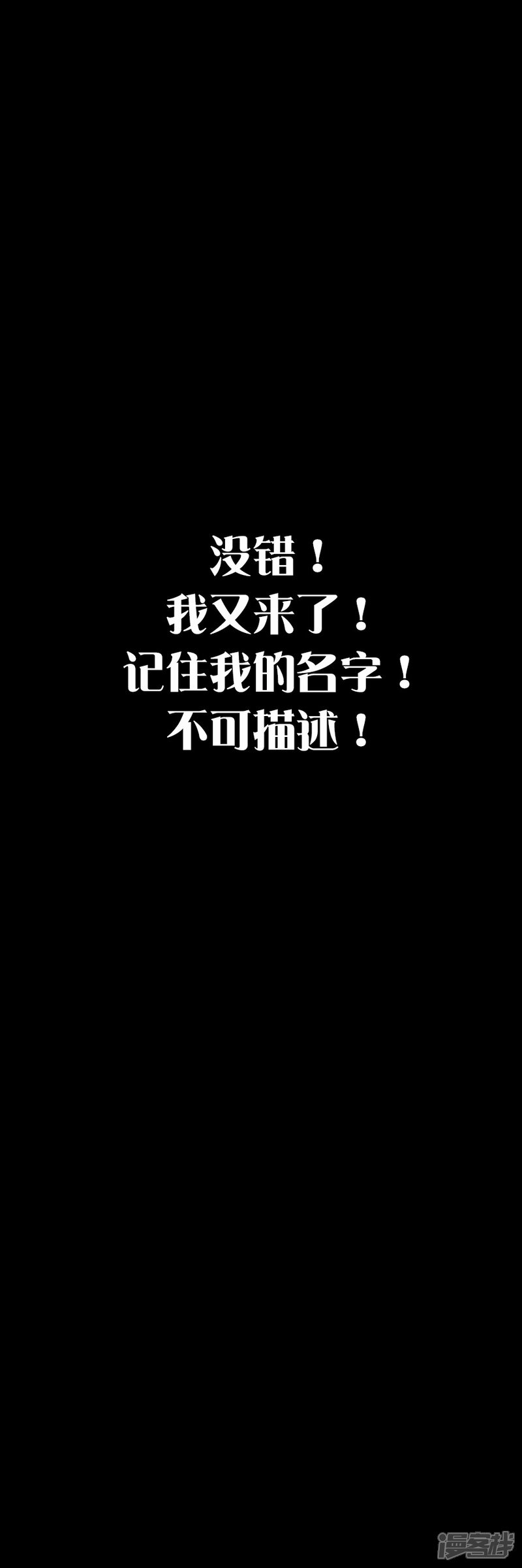 第23话-总裁在上（真人版）-剧能玩（第8张）