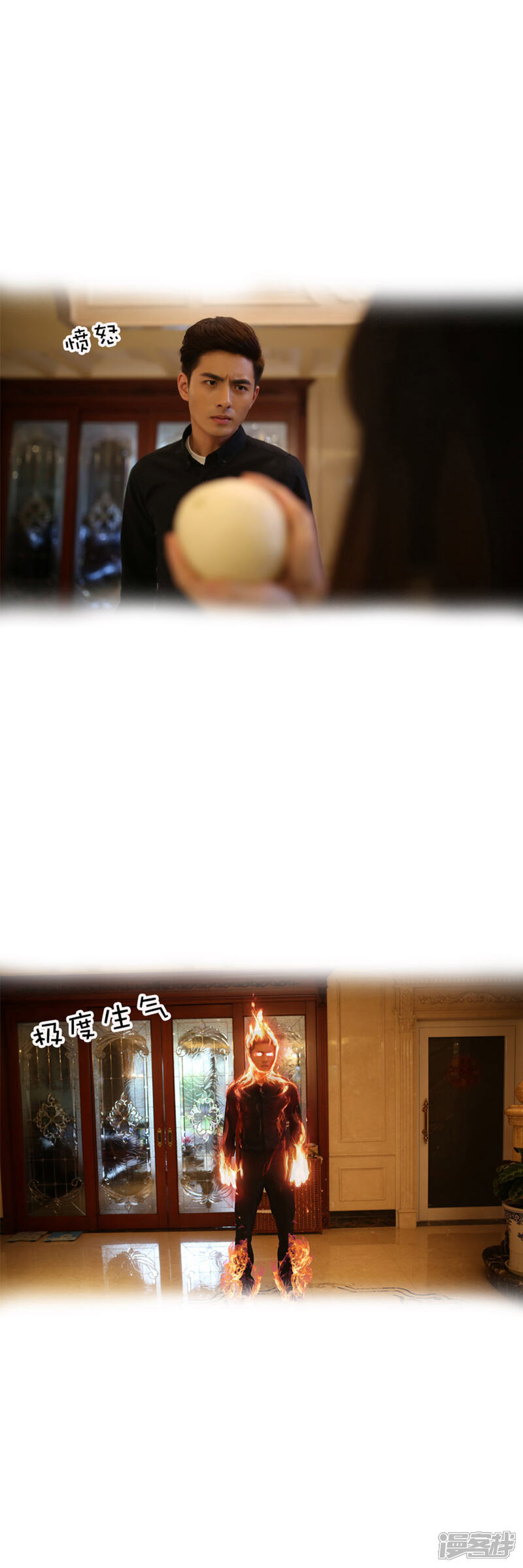 第30话-总裁在上-剧能玩（第9张）