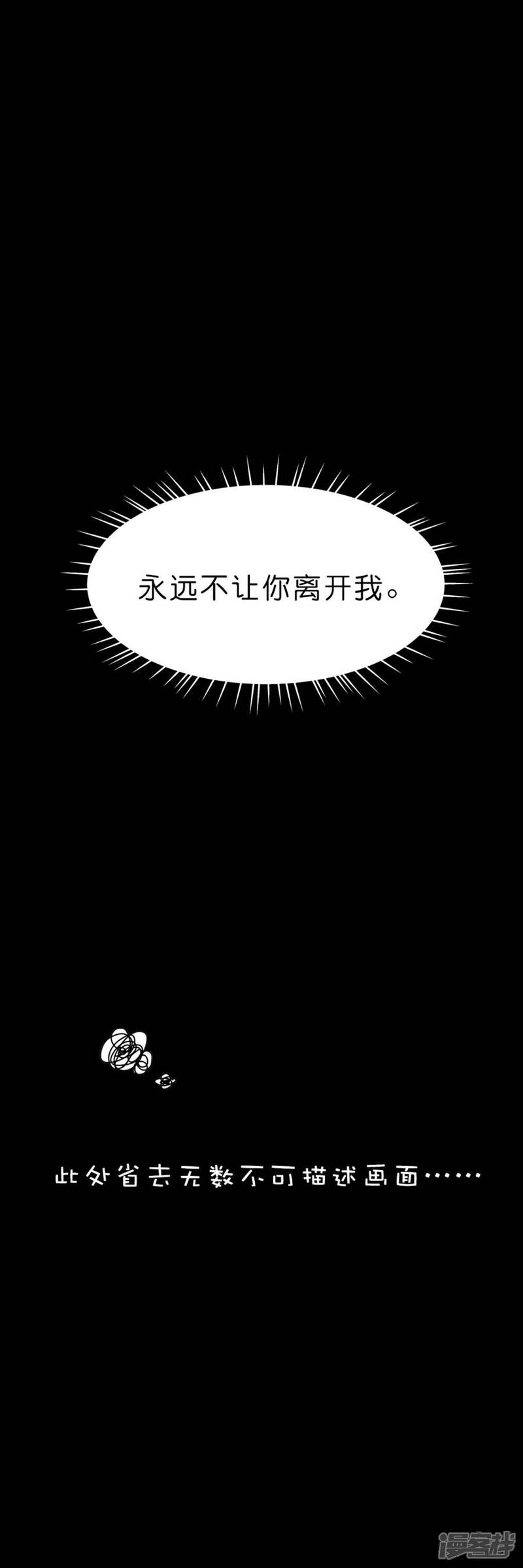 第36话-总裁在上（真人版）-剧能玩（第5张）