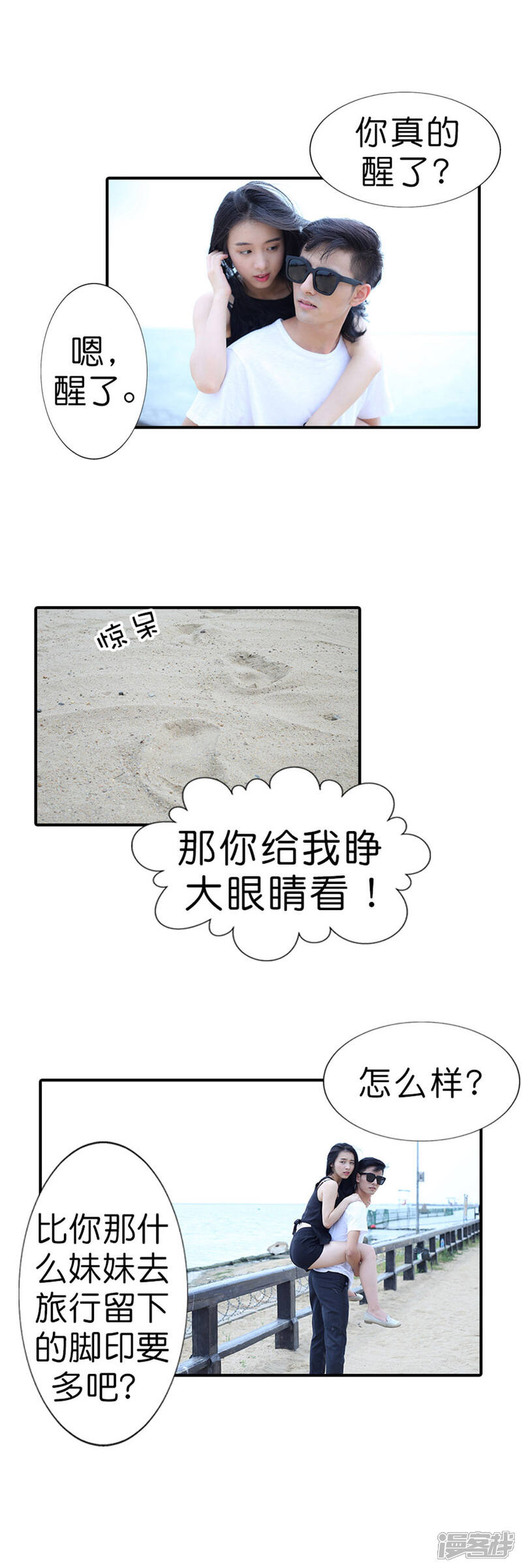 第39话-总裁在上（真人版）-剧能玩（第8张）