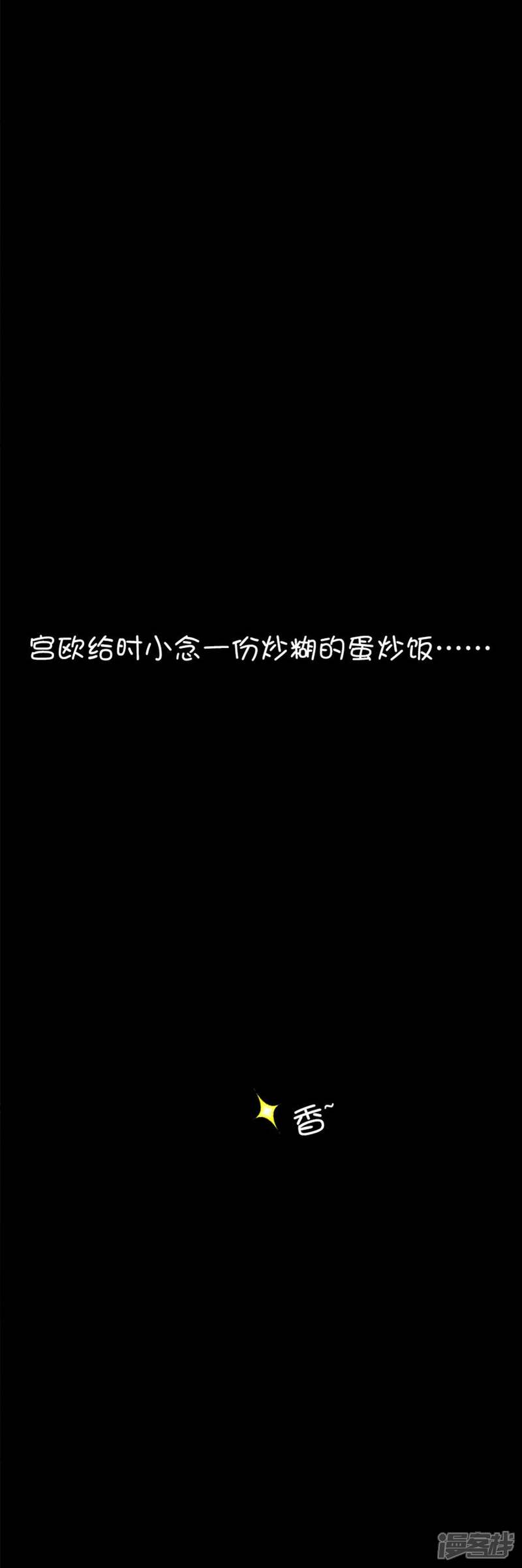 第44话-总裁在上（真人版）-剧能玩（第5张）
