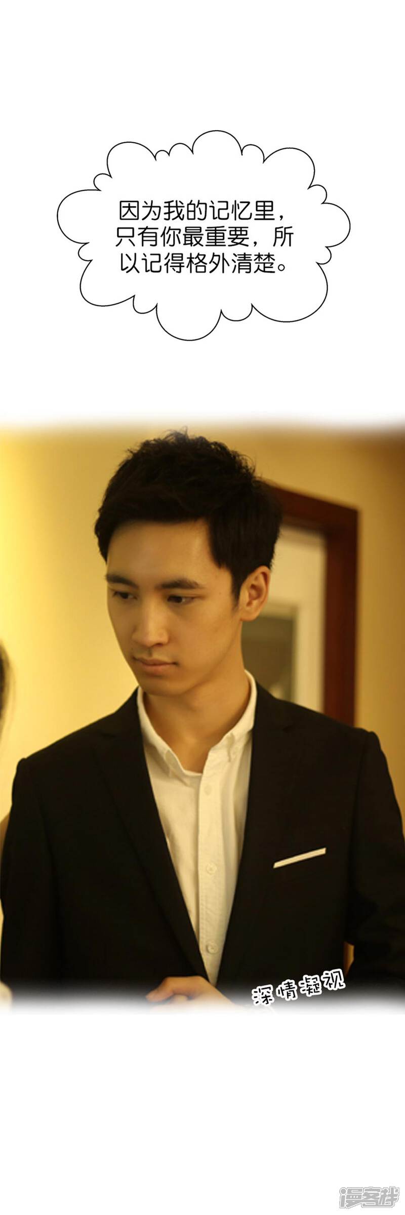 第51话-总裁在上-剧能玩（第7张）