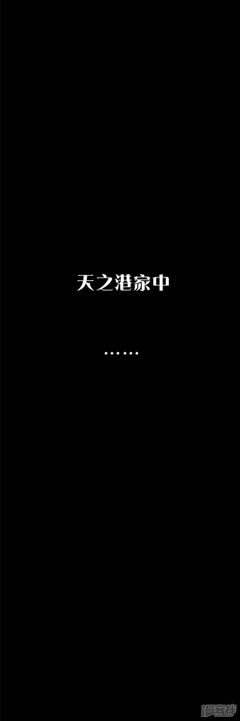 第51话-总裁在上-剧能玩（第8张）