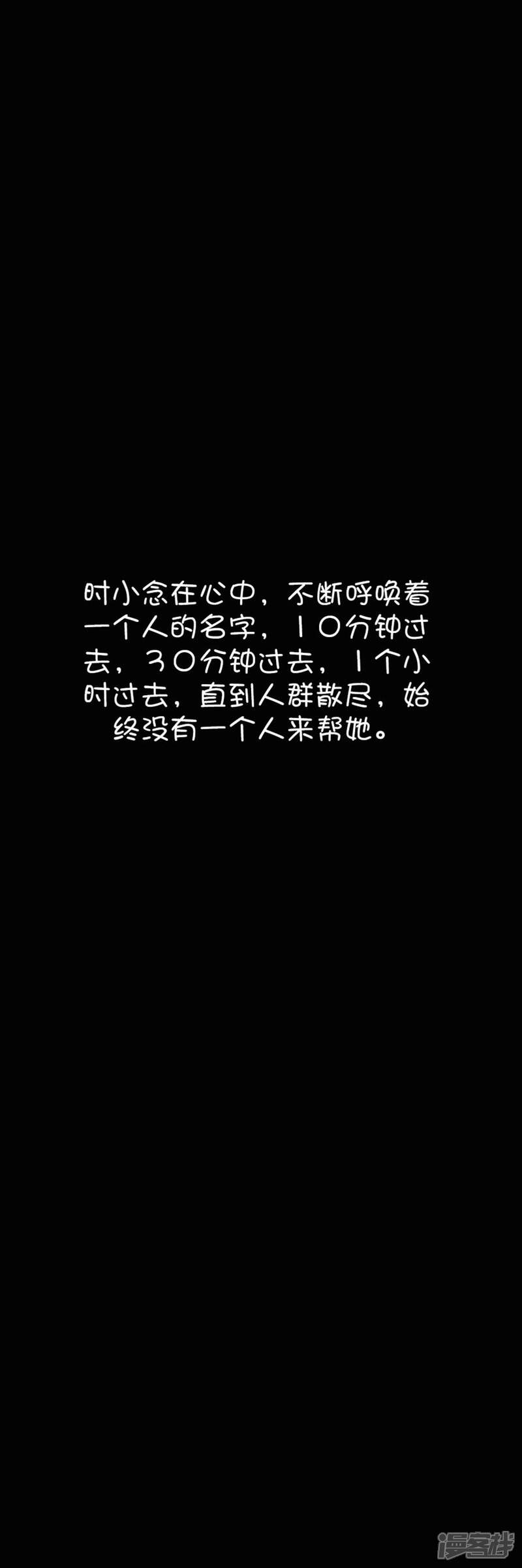 第63话-总裁在上-剧能玩（第8张）
