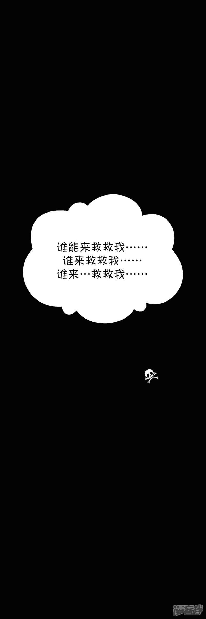 第63话-总裁在上-剧能玩（第9张）