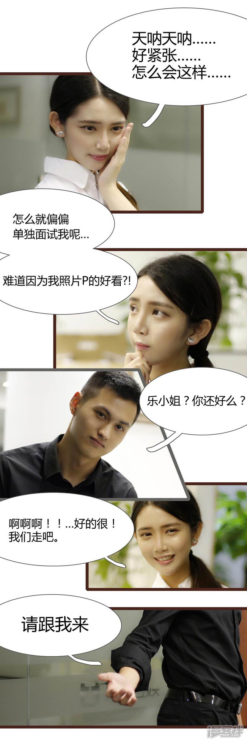 第07话-婚途陌路-剧能玩（第5张）