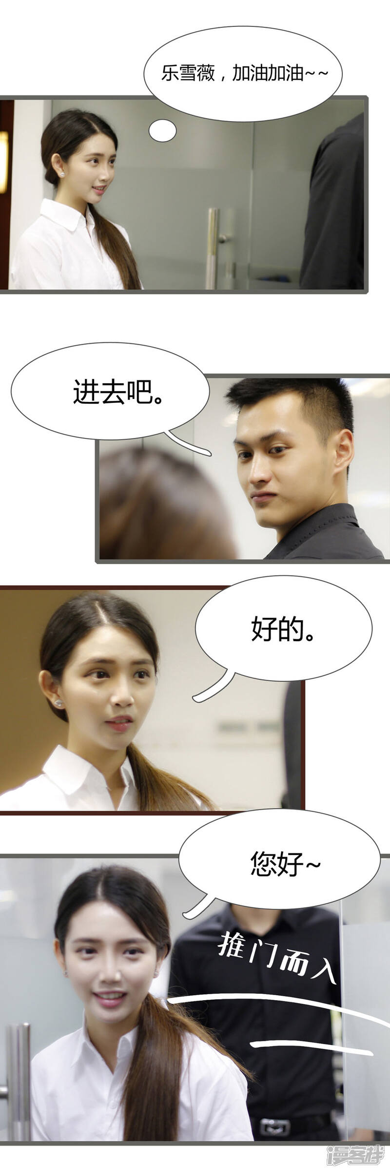 第07话-婚途陌路-剧能玩（第6张）