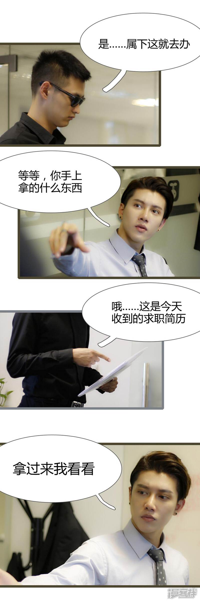 第06话-婚途陌路-剧能玩（第4张）