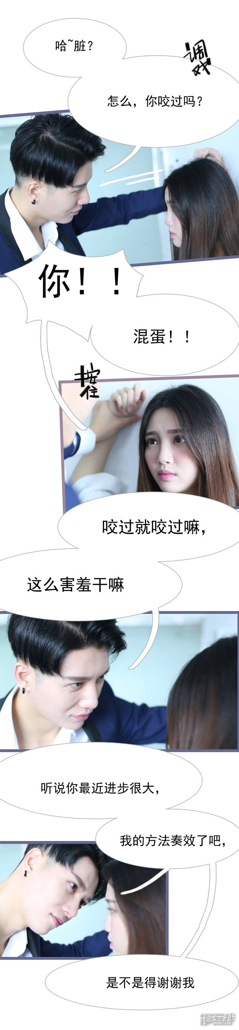 第39话-婚途陌路-剧能玩（第5张）