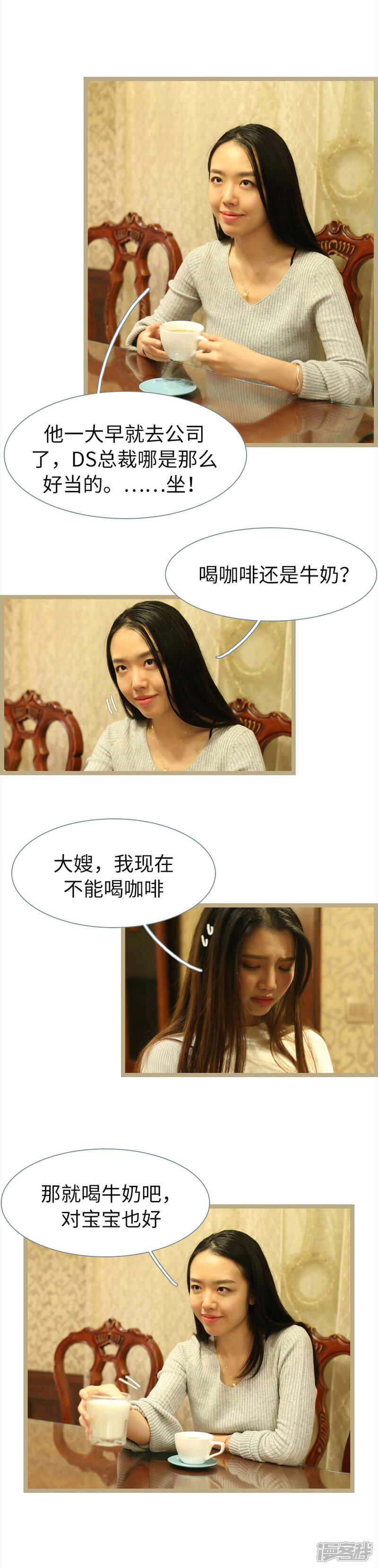 第80话-婚途陌路-剧能玩（第7张）