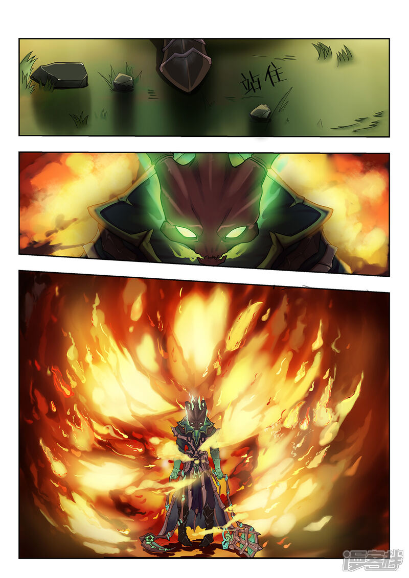 第4话队长是女孩？-打野英雄-王凌雪 周天（第11张）