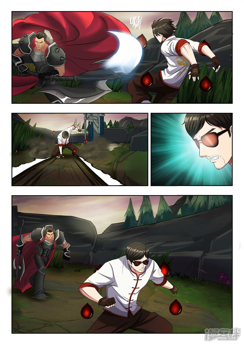 第8话要打就给我好好打-打野英雄-王凌雪 周天（第4张）