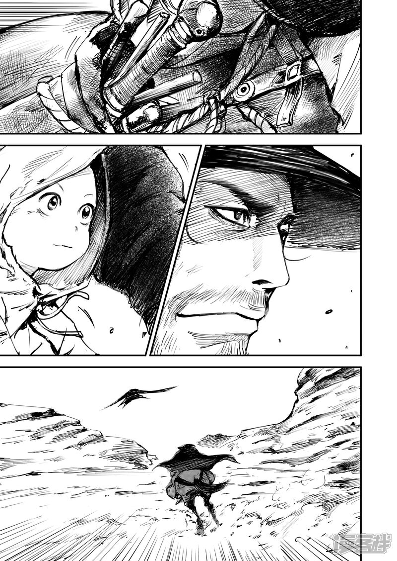 【镖人】漫画-（第1话 刀马与小七）章节漫画下拉式图片-第31张图片