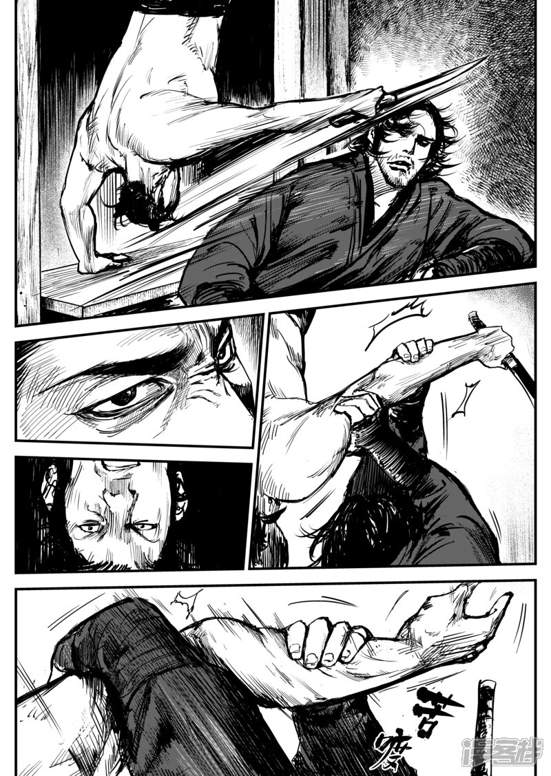 【镖人】漫画-（第4话 游侠2）章节漫画下拉式图片-第19张图片