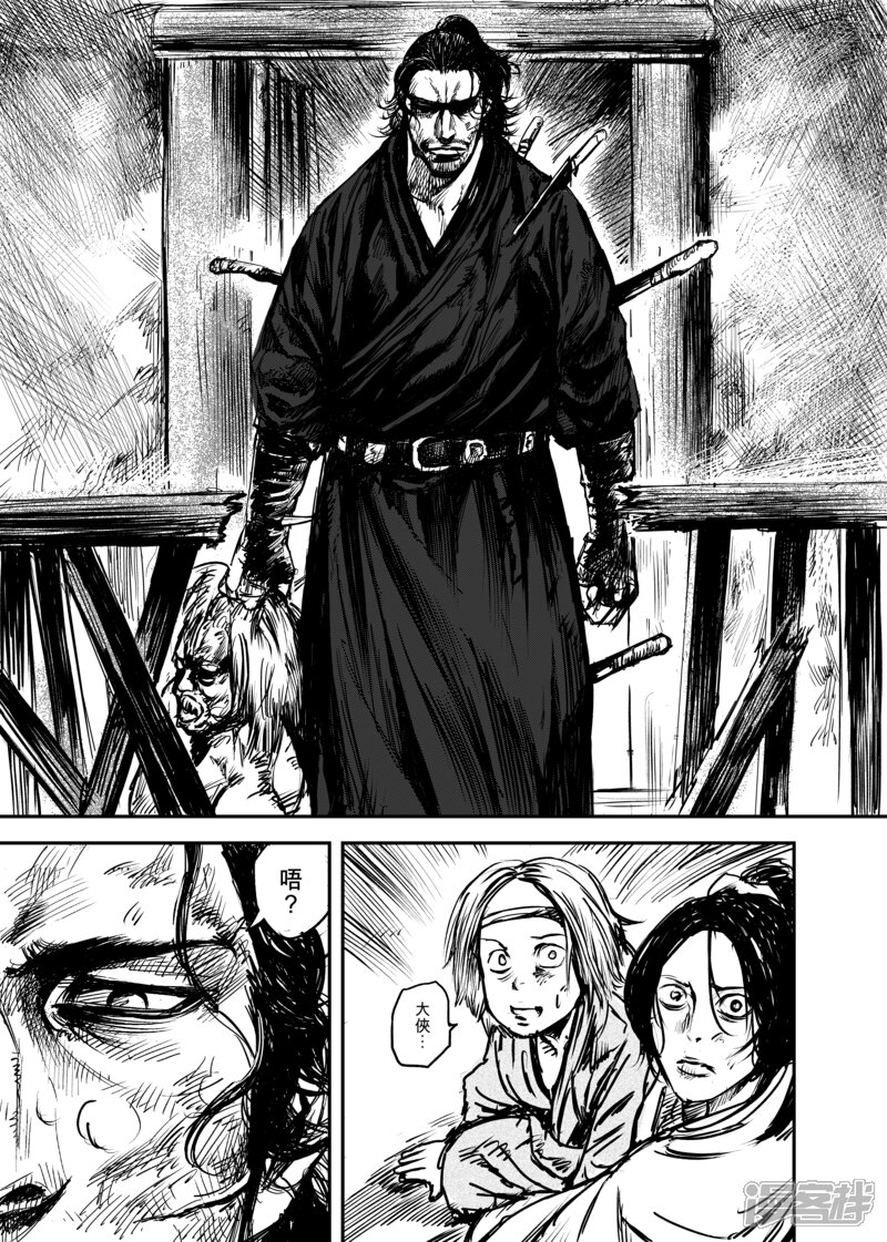 【镖人】漫画-（第4话 游侠2）章节漫画下拉式图片-第38张图片