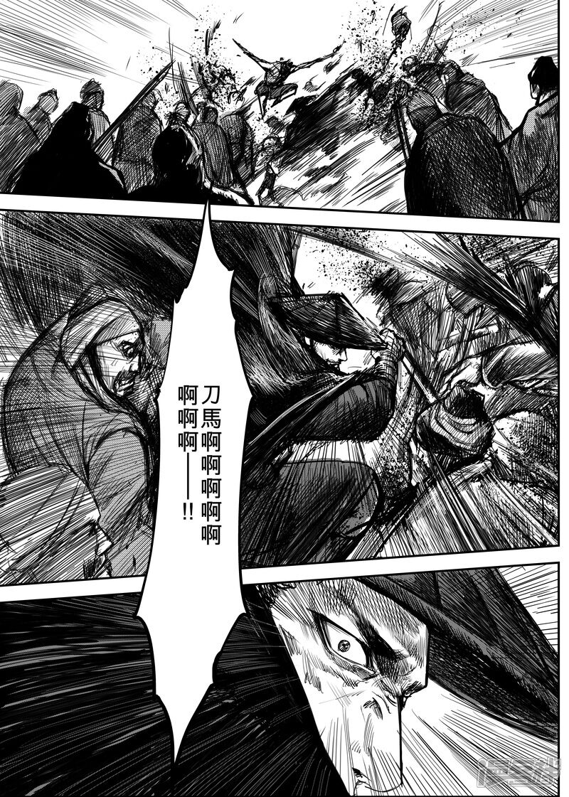 【镖人】漫画-（第5话 游侠3）章节漫画下拉式图片-第28张图片
