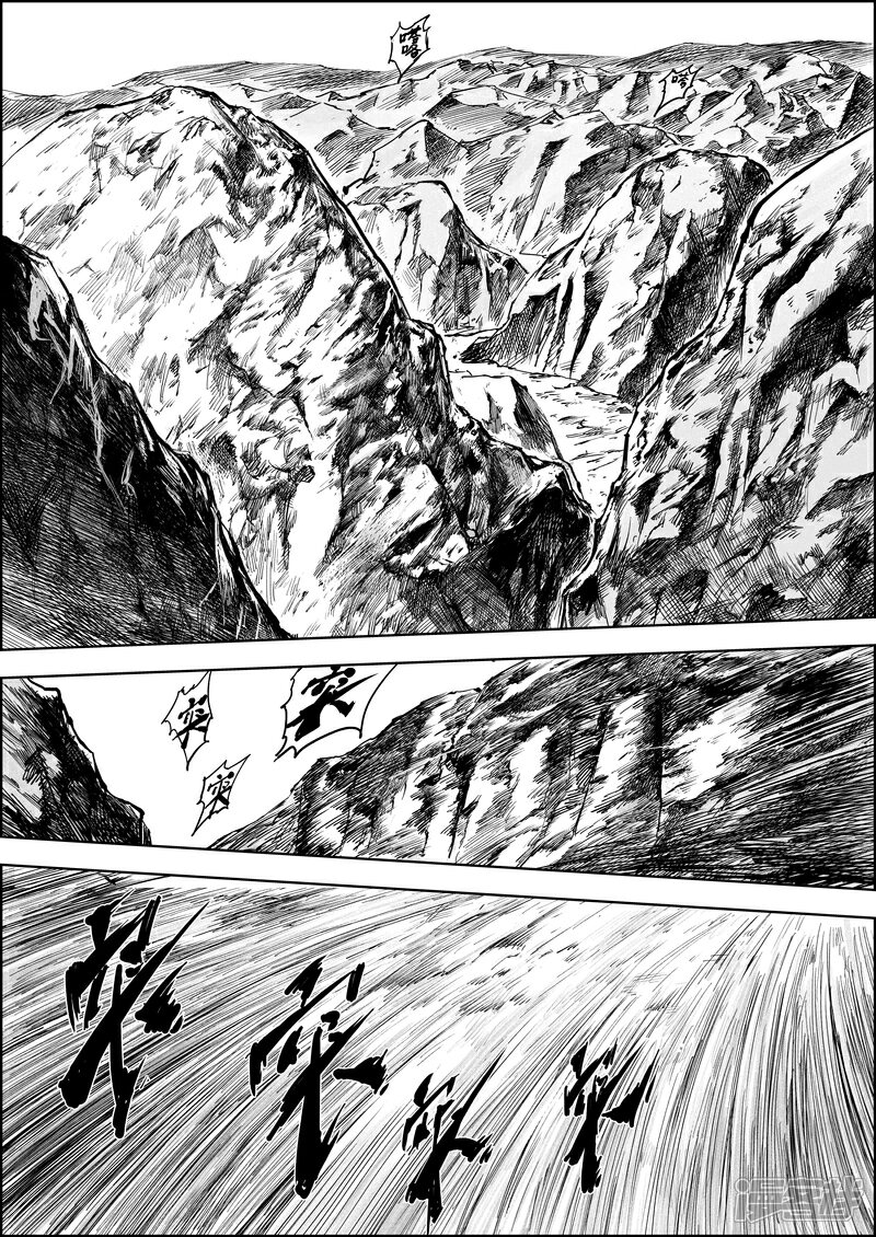 【镖人】漫画-（第6话 十面埋伏）章节漫画下拉式图片-第1张图片