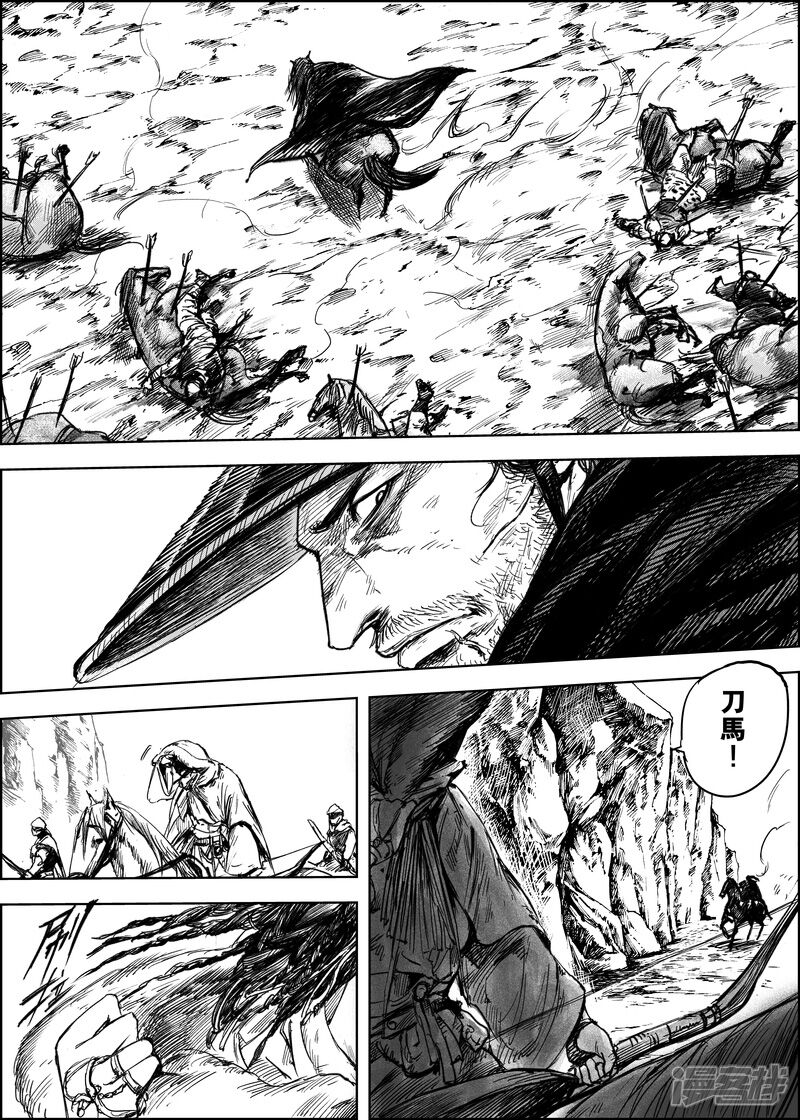 【镖人】漫画-（第6话 十面埋伏）章节漫画下拉式图片-第24张图片