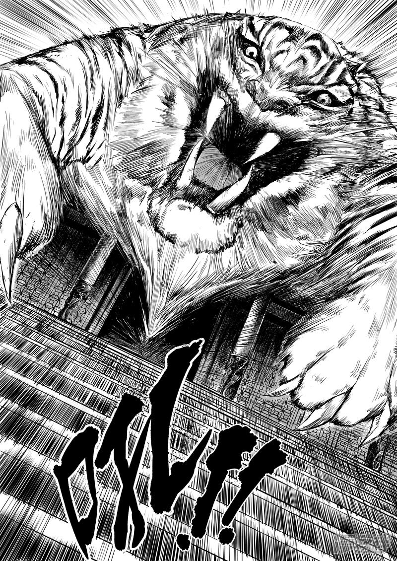 【镖人】漫画-（第8话 帝）章节漫画下拉式图片-第10张图片
