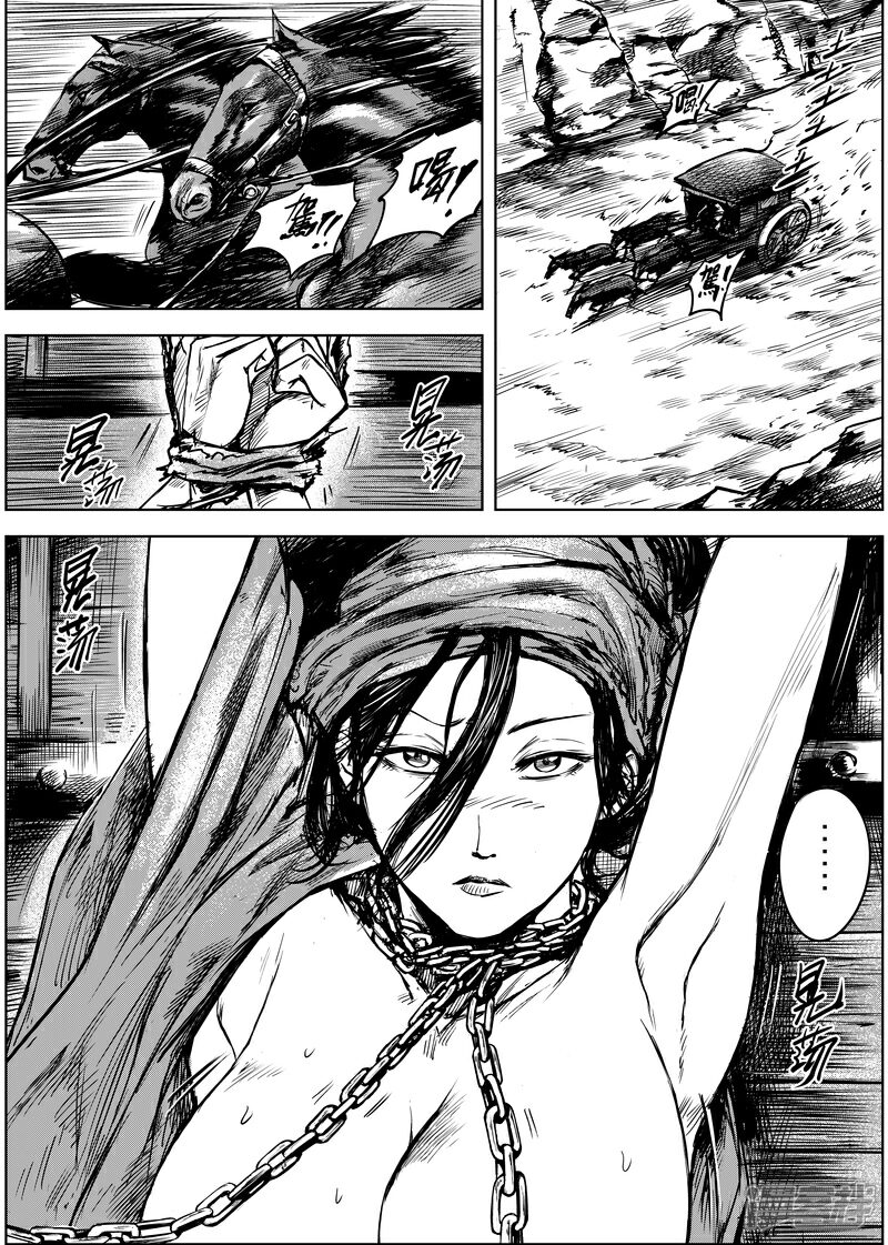【镖人】漫画-（第9话 陌路人）章节漫画下拉式图片-第12张图片