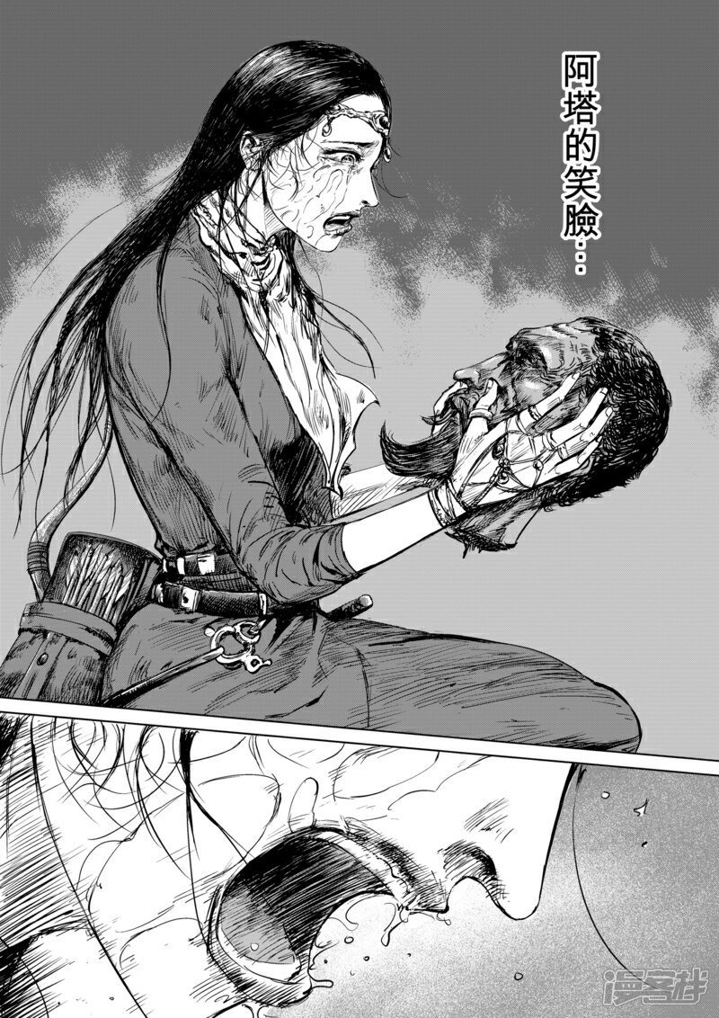 【镖人】漫画-（第15话 父女）章节漫画下拉式图片-第12张图片