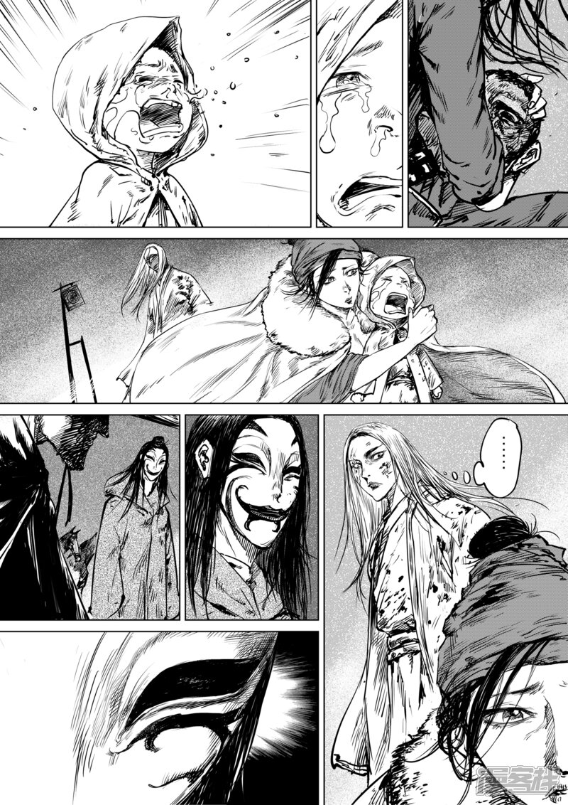 【镖人】漫画-（第15话 父女）章节漫画下拉式图片-第15张图片