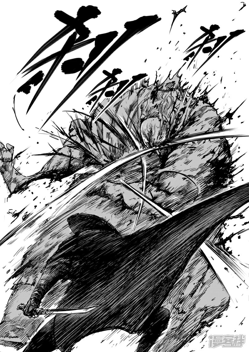 【镖人】漫画-（第15话 父女）章节漫画下拉式图片-第25张图片