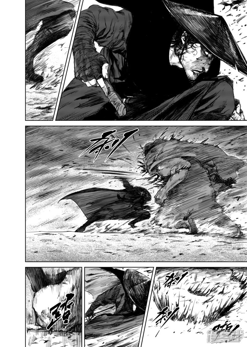 【镖人】漫画-（第16话 野兽）章节漫画下拉式图片-第3张图片