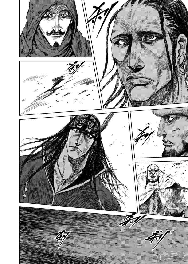 【镖人】漫画-（第16话 野兽）章节漫画下拉式图片-第1张图片