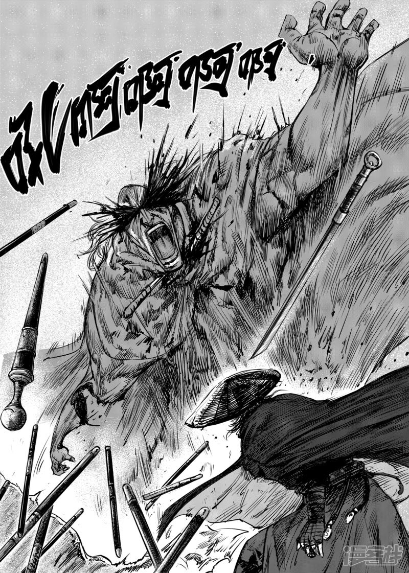 【镖人】漫画-（第16话 野兽）章节漫画下拉式图片-第15张图片