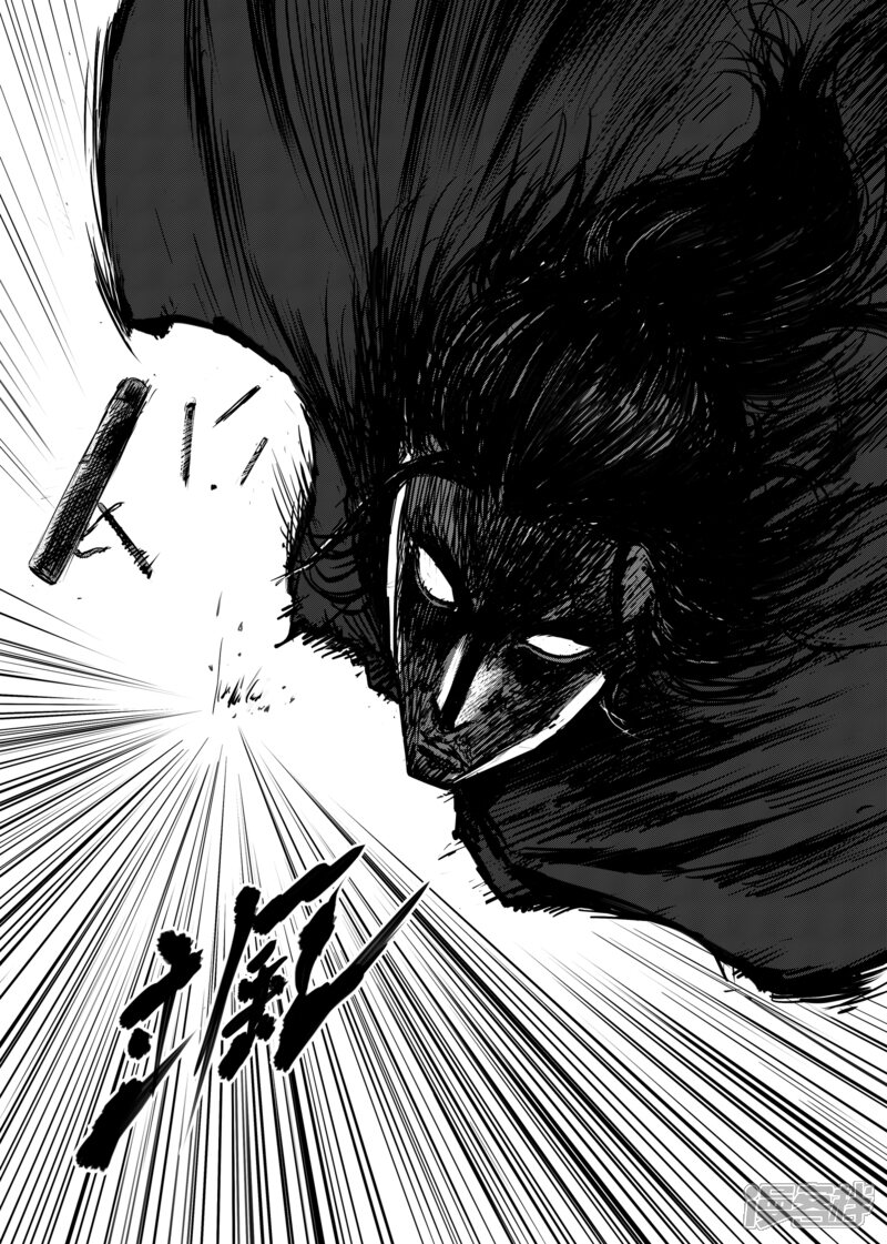 【镖人】漫画-（第17话 家族）章节漫画下拉式图片-第6张图片