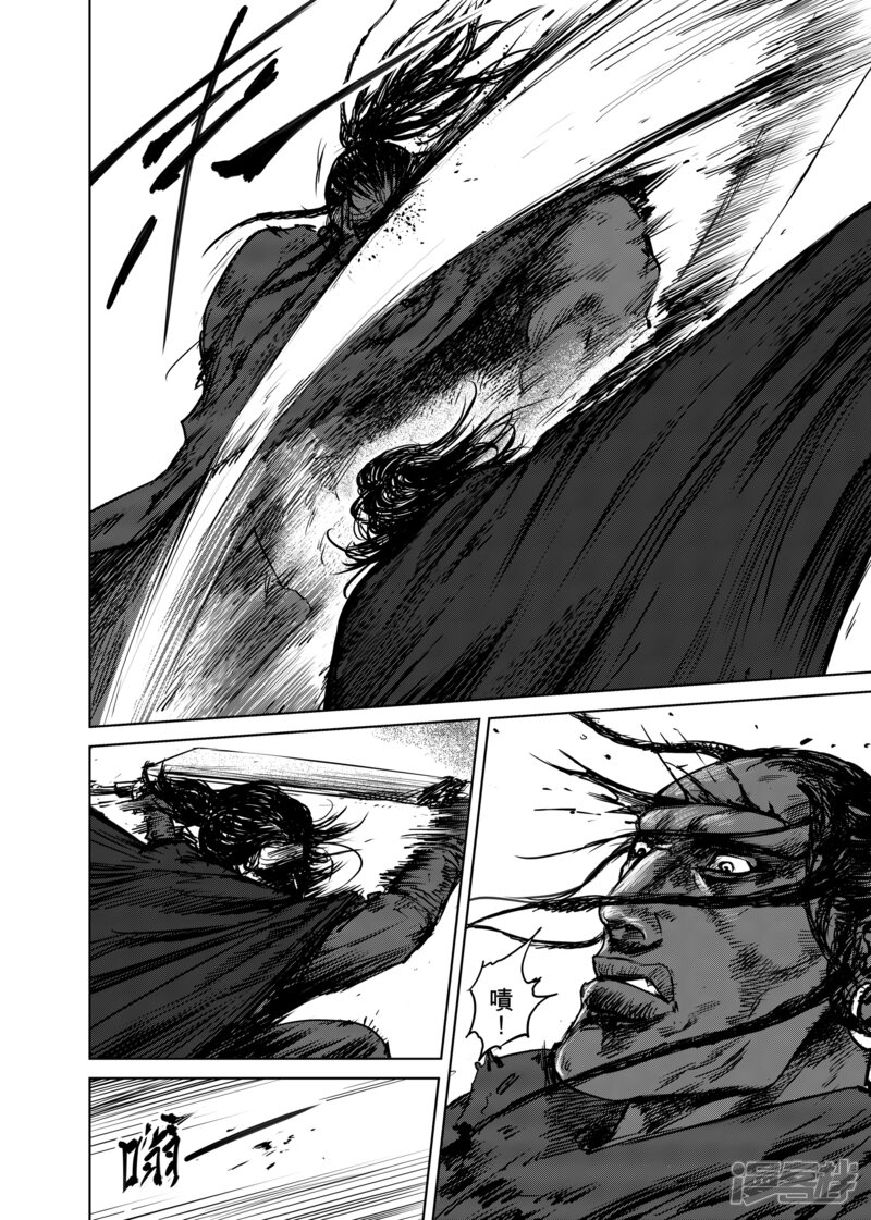【镖人】漫画-（第17话 家族）章节漫画下拉式图片-第10张图片