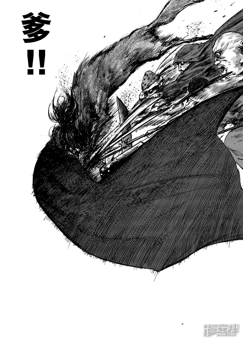 【镖人】漫画-（第17话 家族）章节漫画下拉式图片-第15张图片