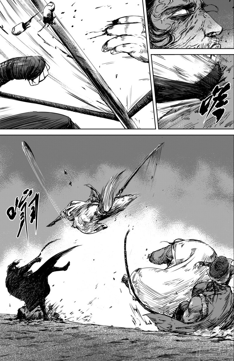 【镖人】漫画-（第19话 知世郎）章节漫画下拉式图片-第5张图片