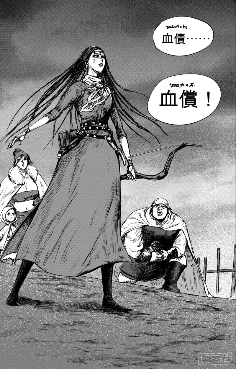 【镖人】漫画-（第21话 杀戮）章节漫画下拉式图片-第10张图片
