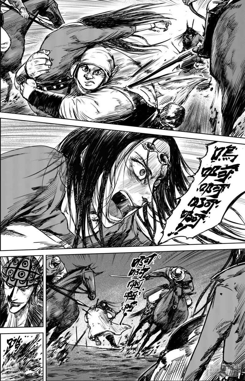 【镖人】漫画-（第26话 杀出去）章节漫画下拉式图片-第5张图片