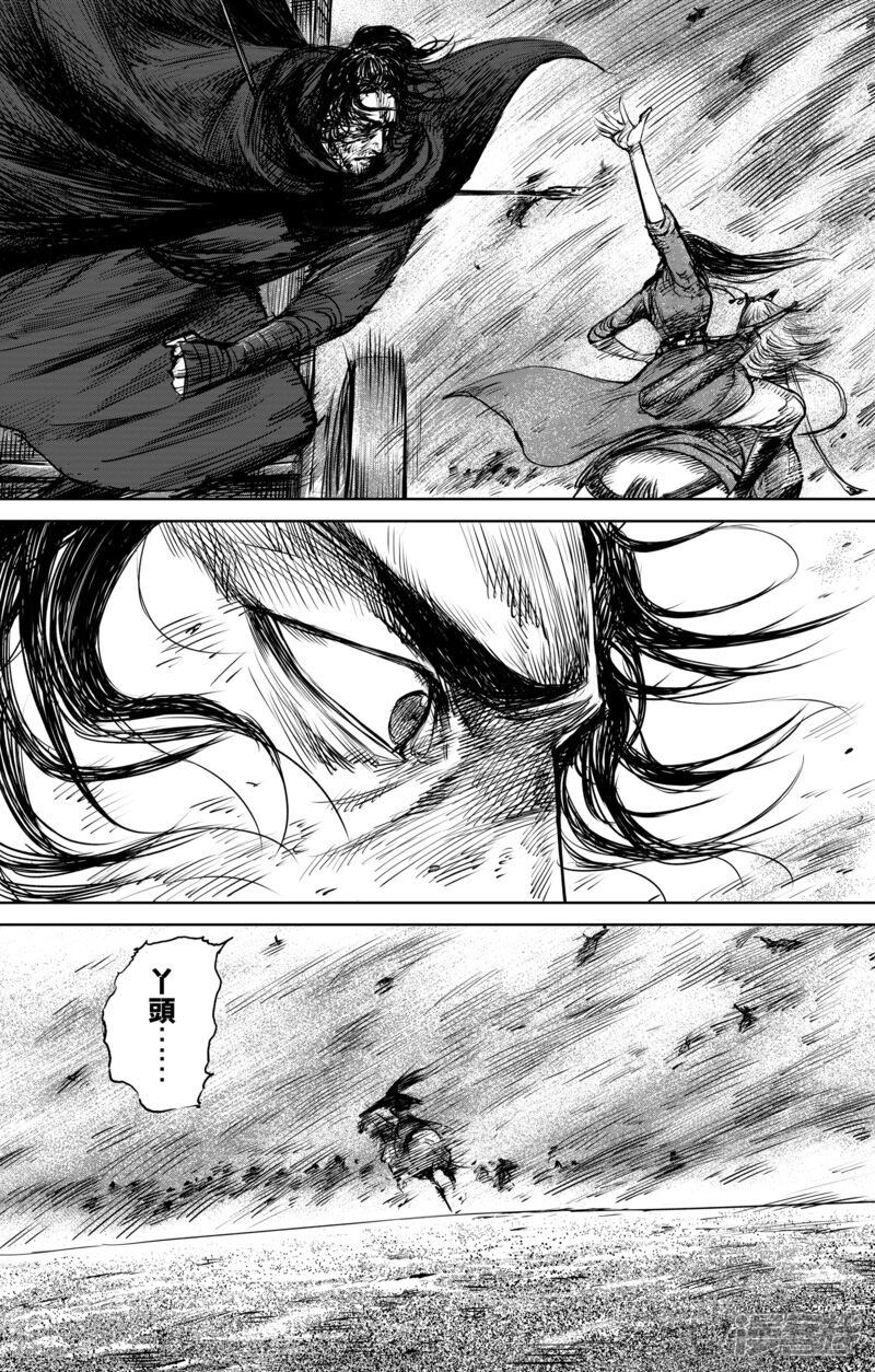 【镖人】漫画-（第28话 丫头）章节漫画下拉式图片-第16张图片