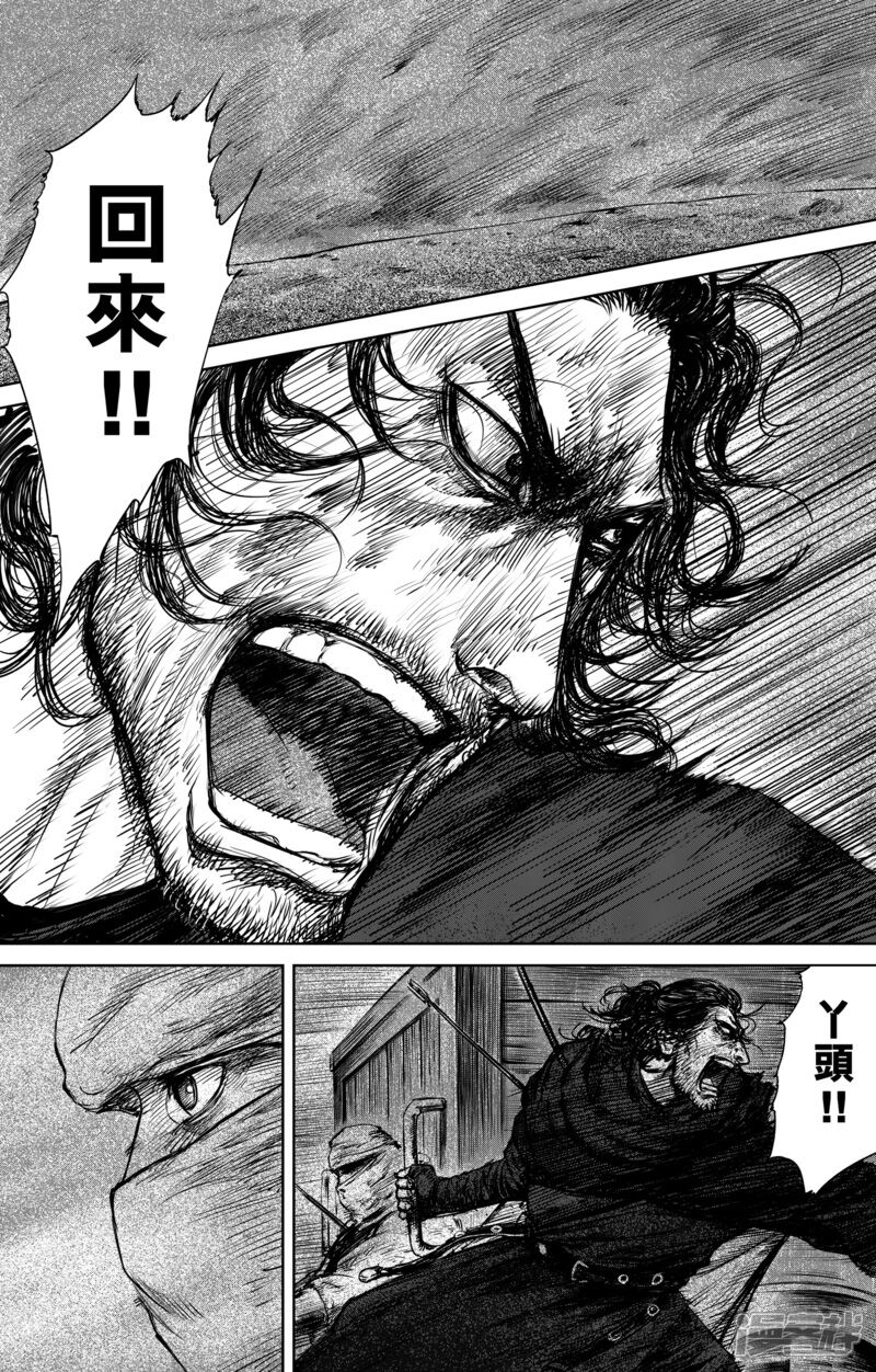 【镖人】漫画-（第29话 阿胡拉）章节漫画下拉式图片-第2张图片